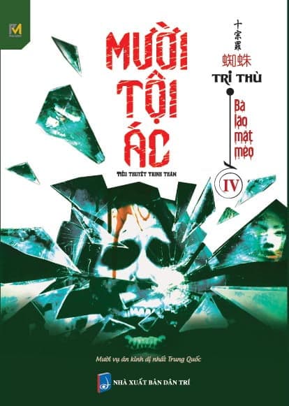 Mười tội ác 4