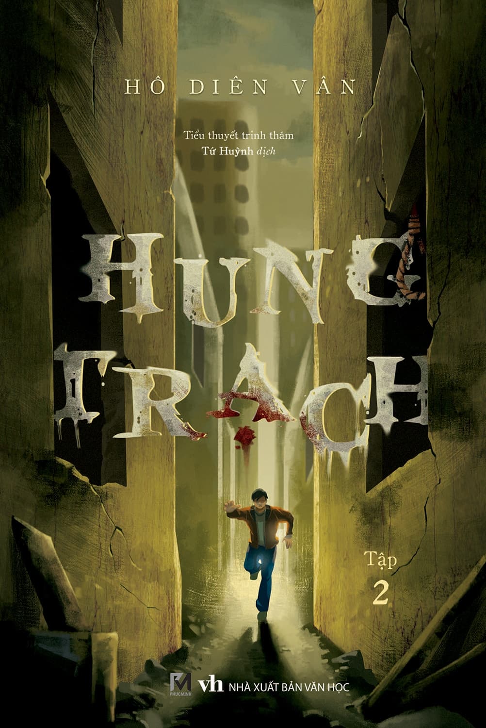 Hung Trạch 2