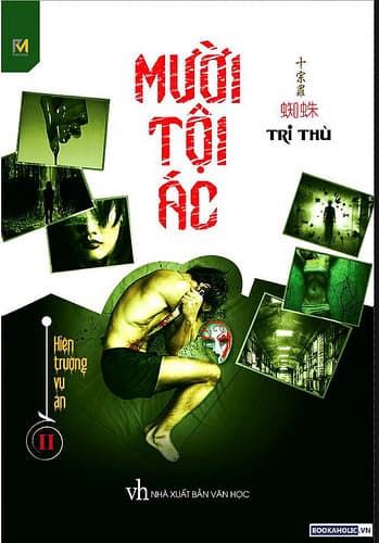 Mười tội ác 2